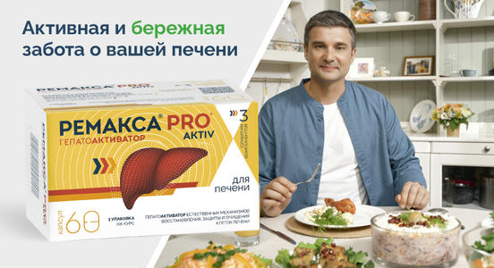 Интересные факты о печени