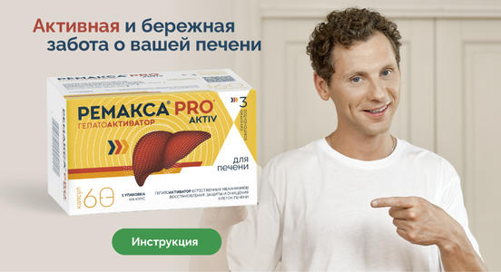 Интересные факты о печени