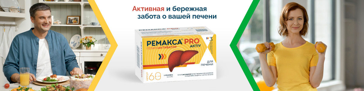 Интересные факты о печени