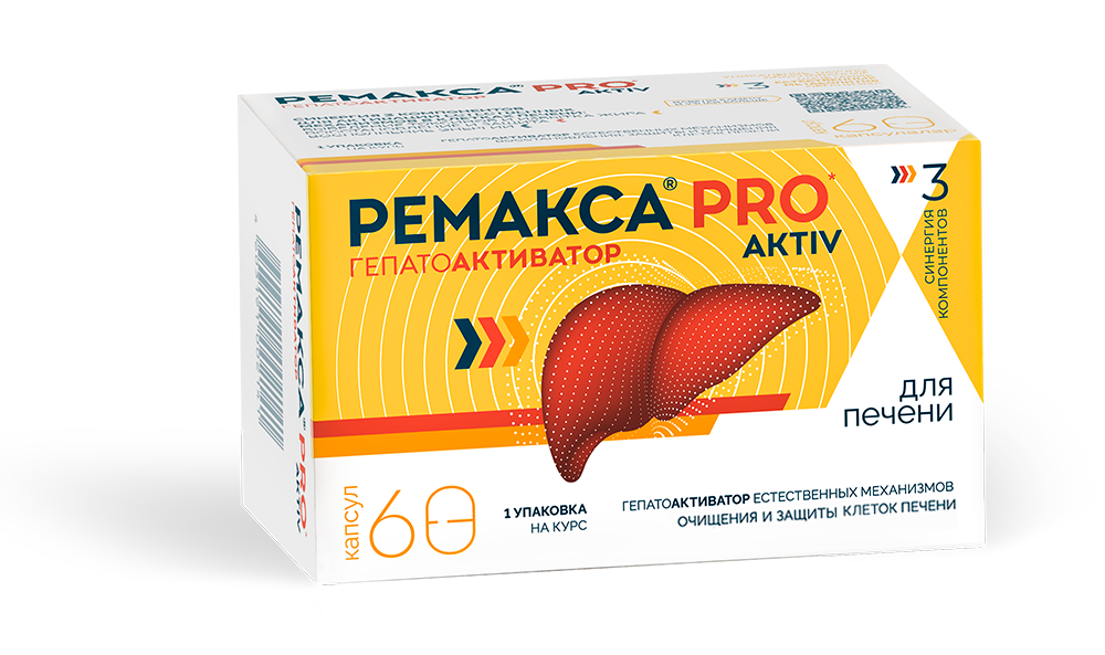 ремакса