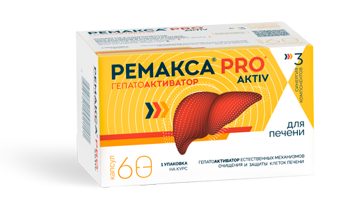 ремакс