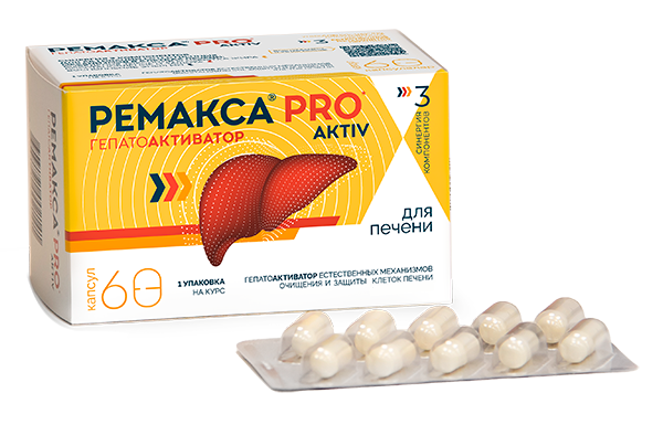 Ремакса