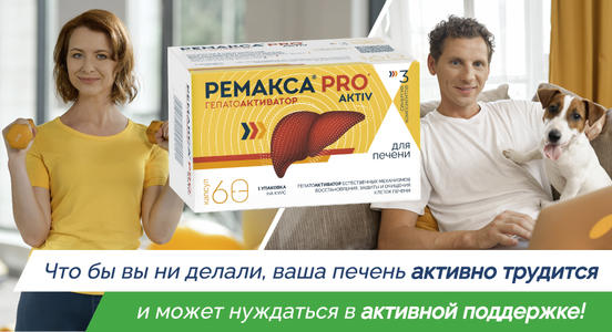 Интересные факты о печени
