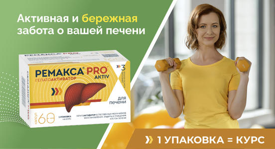 Интересные факты о печени