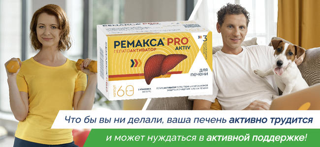 Что полезно знать о печени