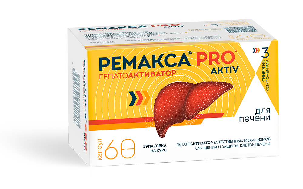 Ремакса